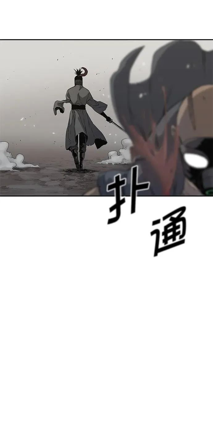 第32话 第47页