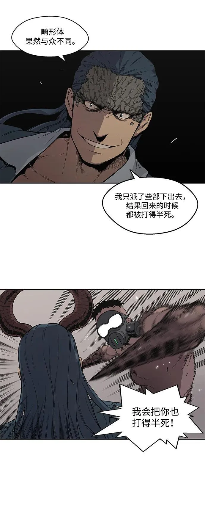 第32话 第49页