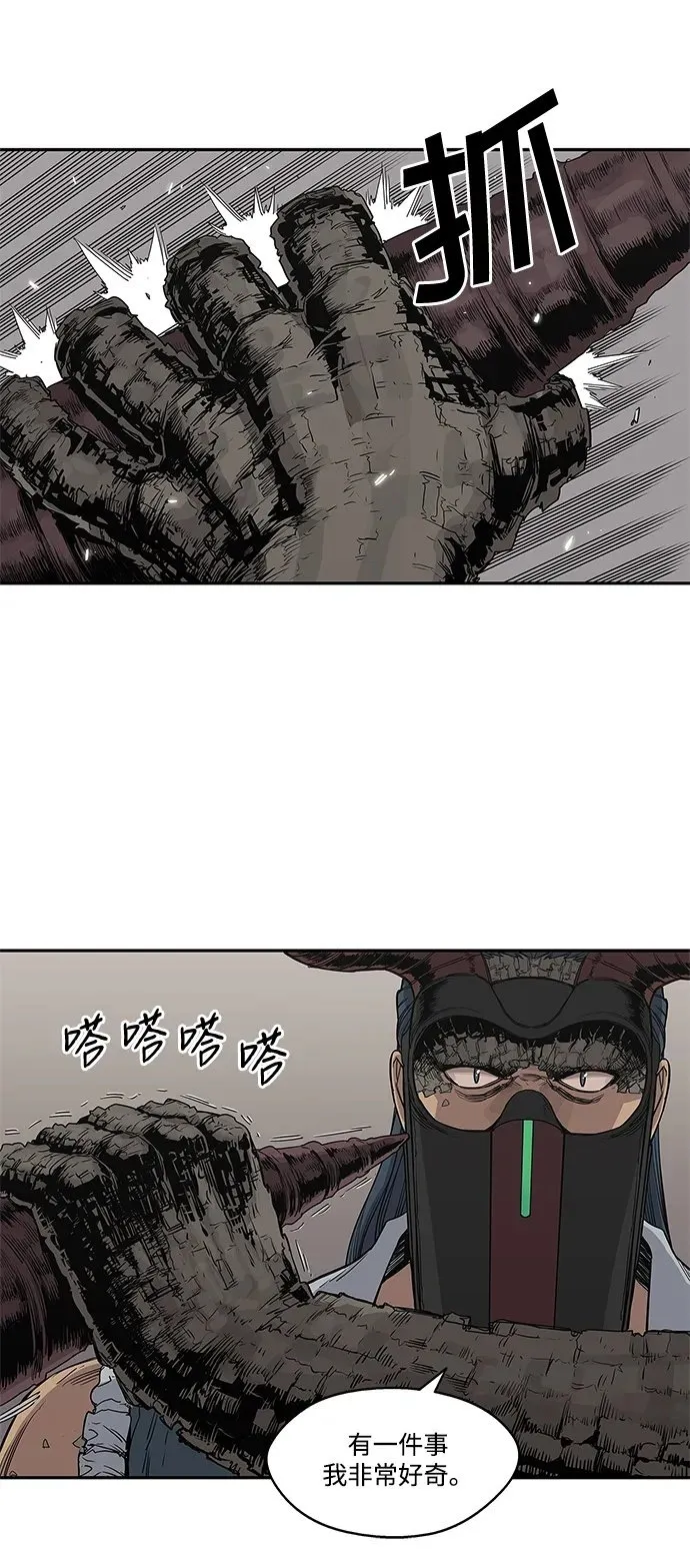 第32话 第50页