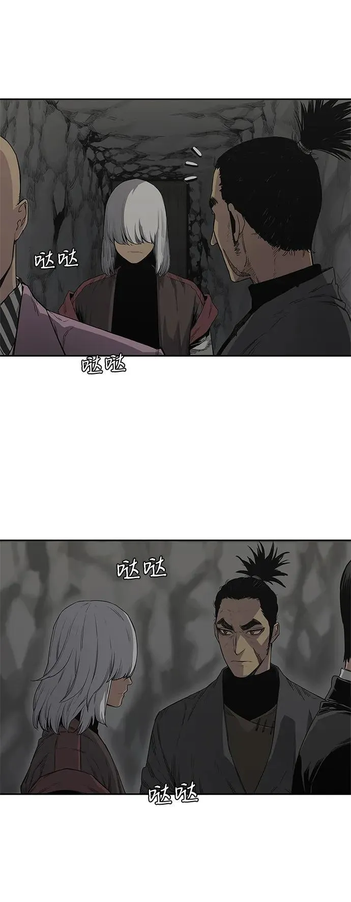 第31话 第6页