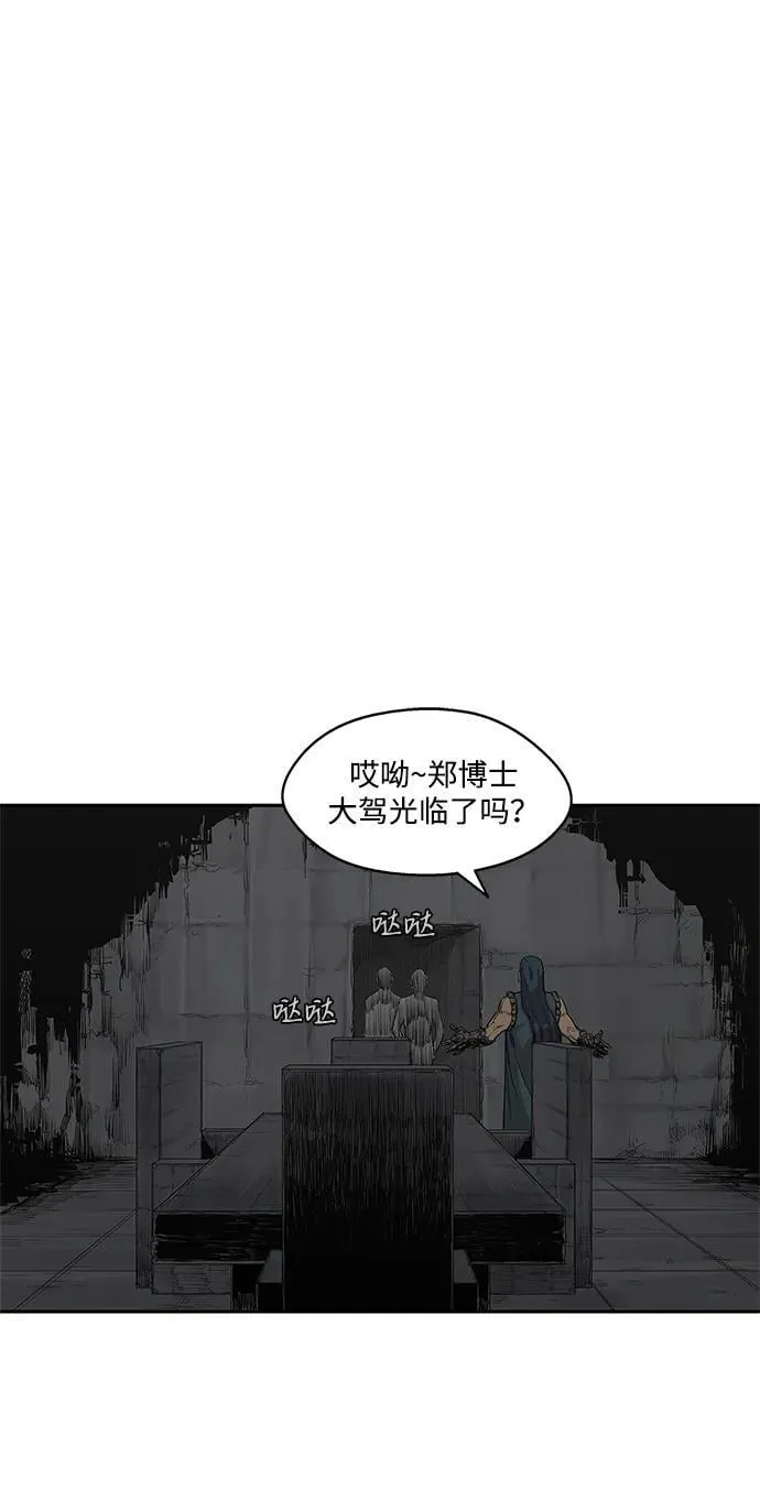 第31话 第12页