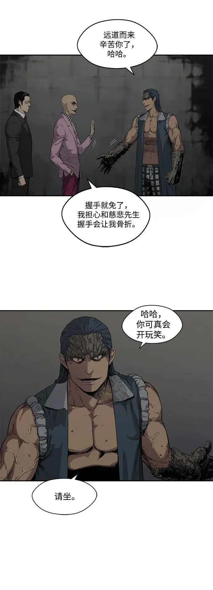 第31话 第14页