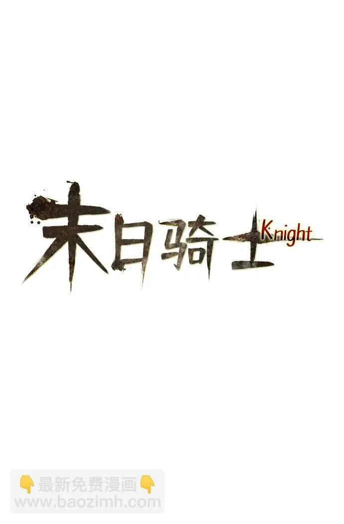 第31话 第15页