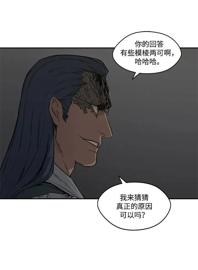 第31话 第19页
