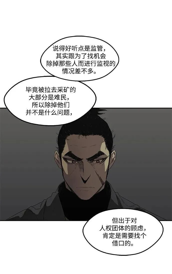 第31话 第22页