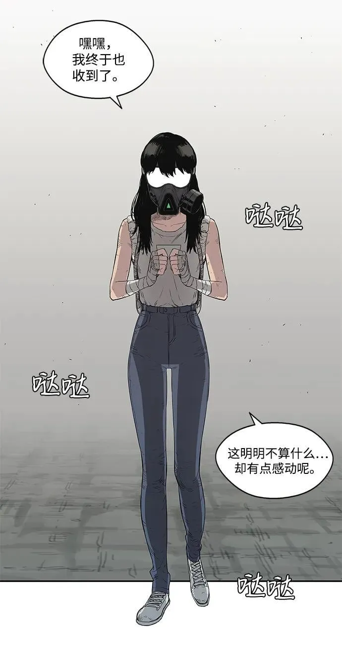 第31话 第29页