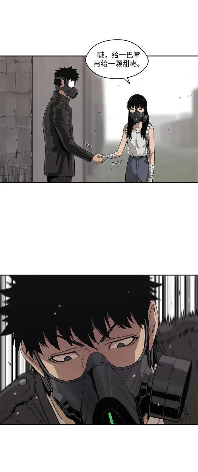 第31话 第37页