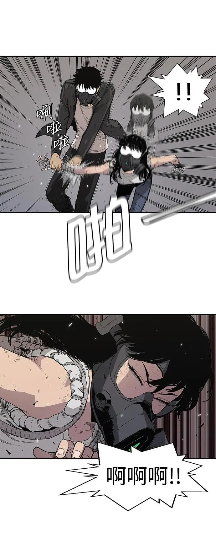 第31话 第38页