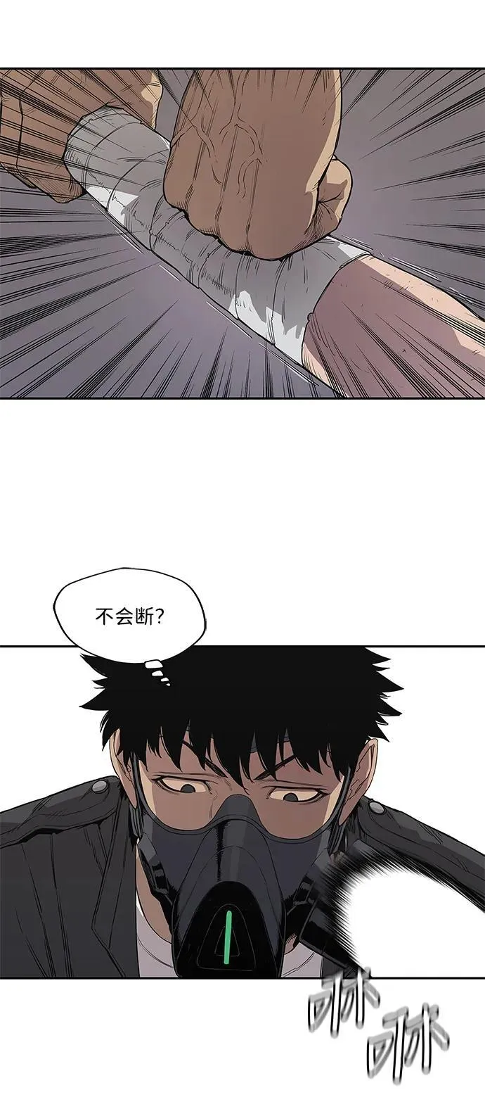 第31话 第39页