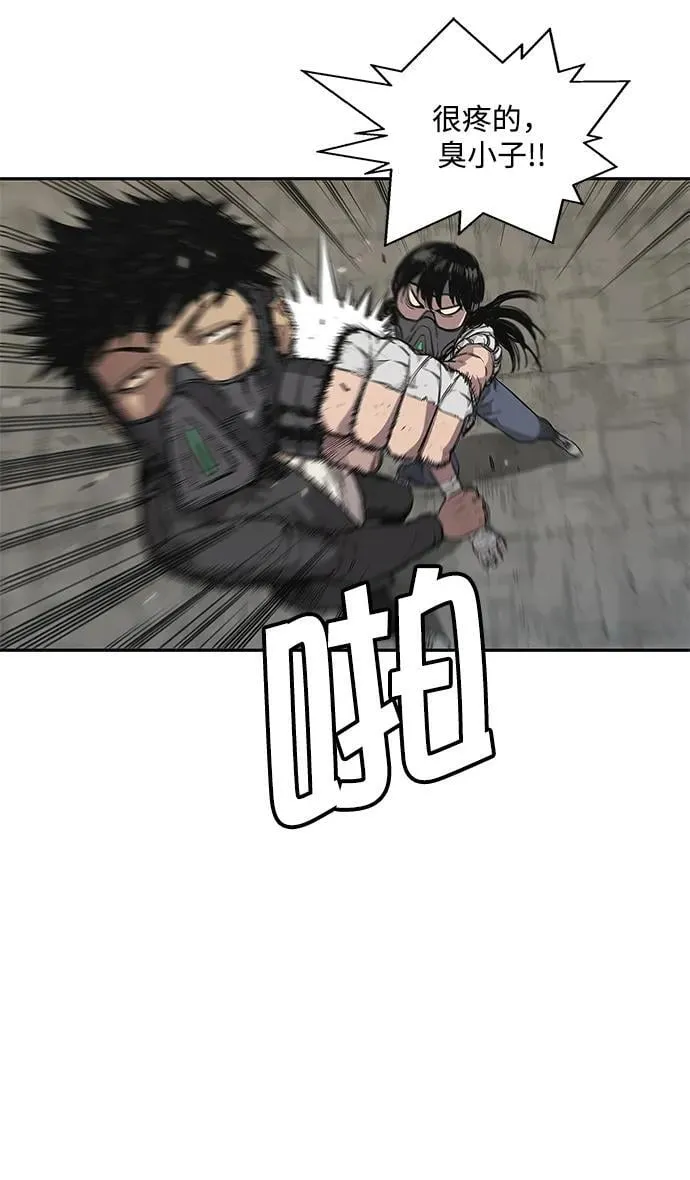 第31话 第40页