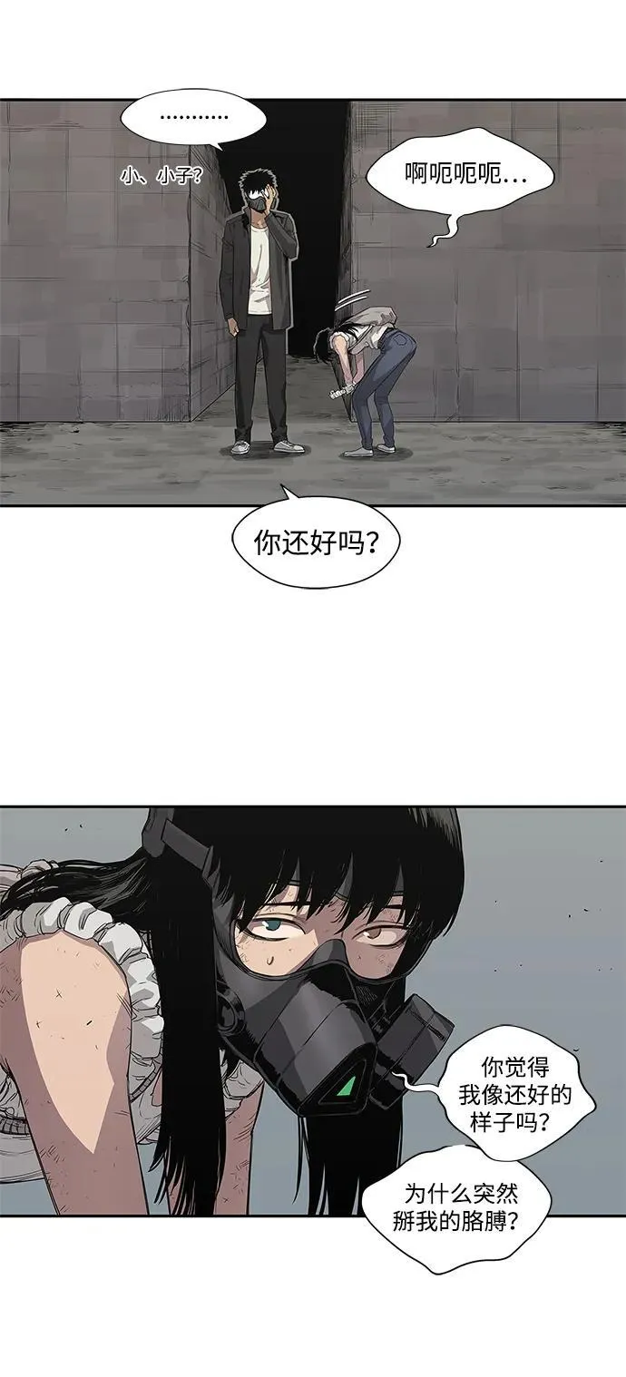 第31话 第41页