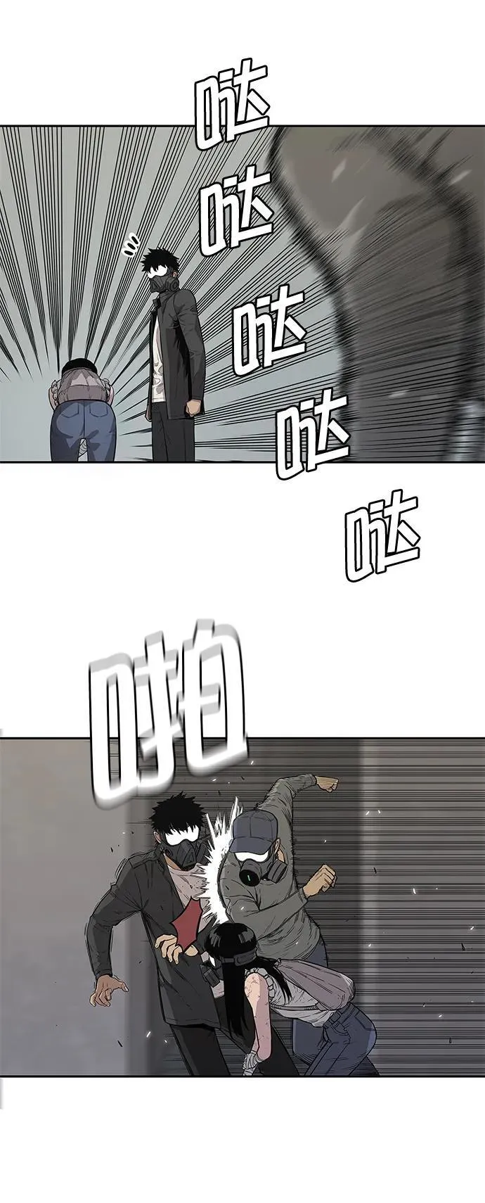 第31话 第42页