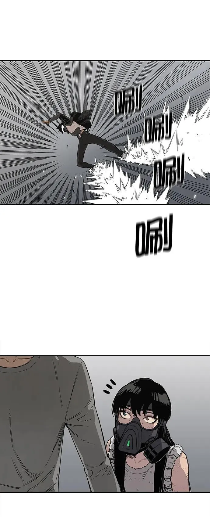 第31话 第43页