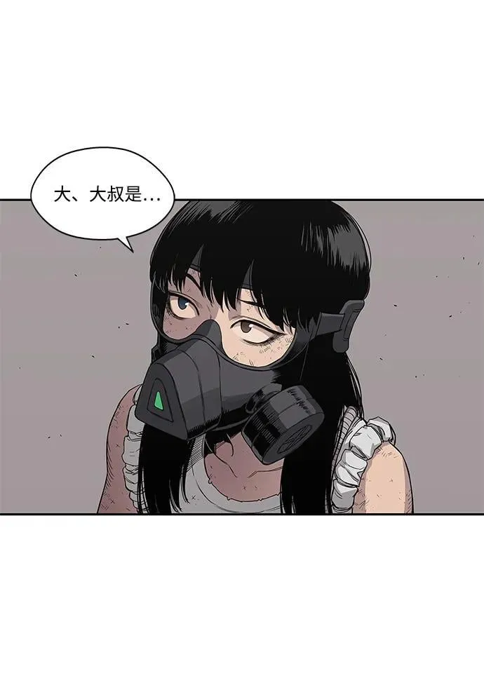 第31话 第45页