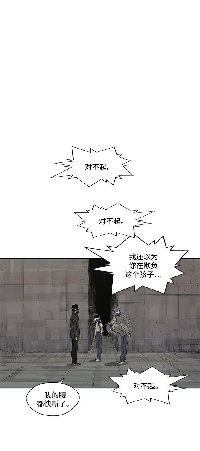 第31话 第46页