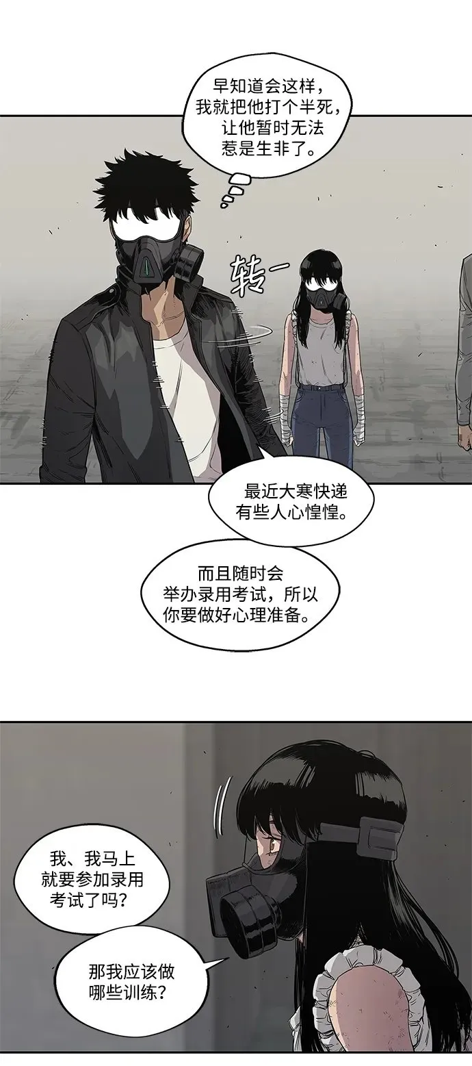 第31话 第50页