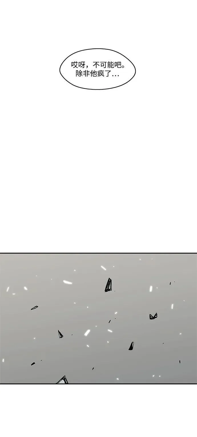 第45话 第7页