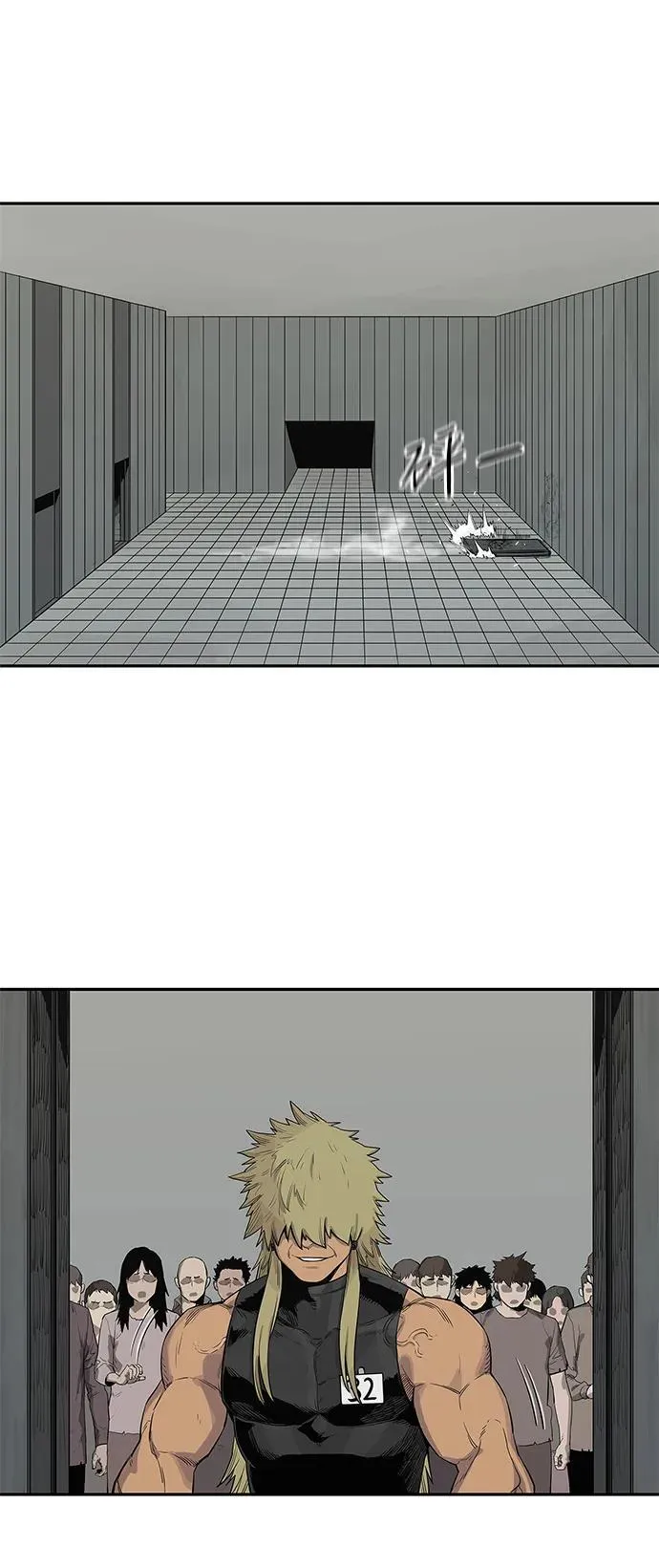 第45话 第10页