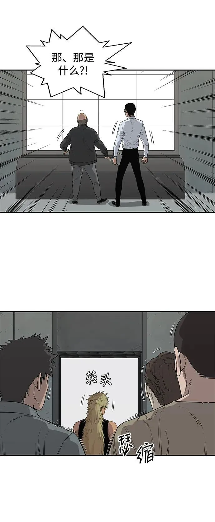 第45话 第11页