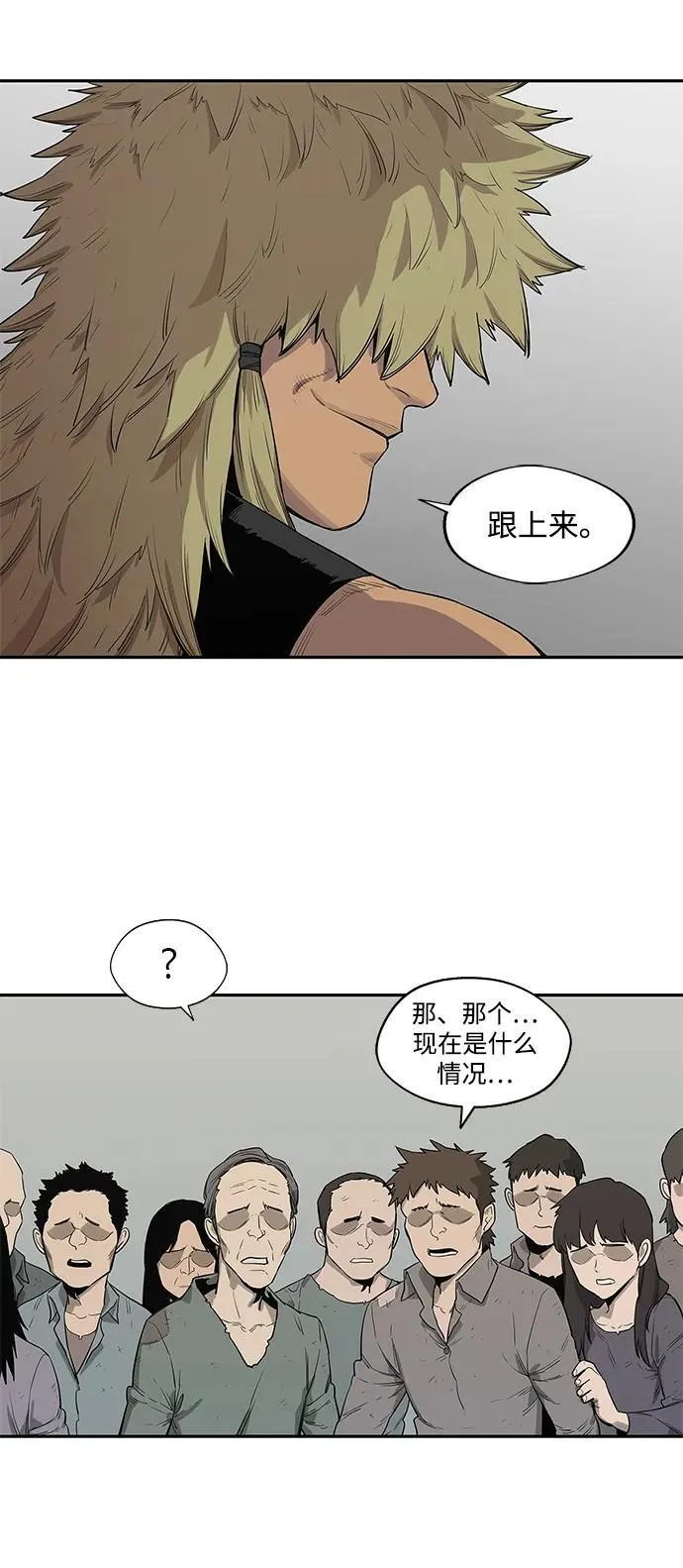 第45话 第12页