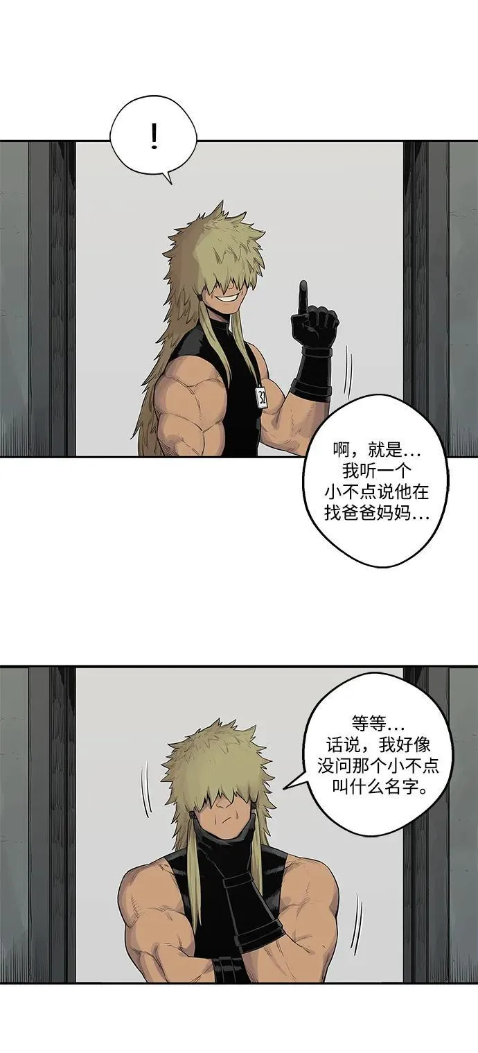 第45话 第13页