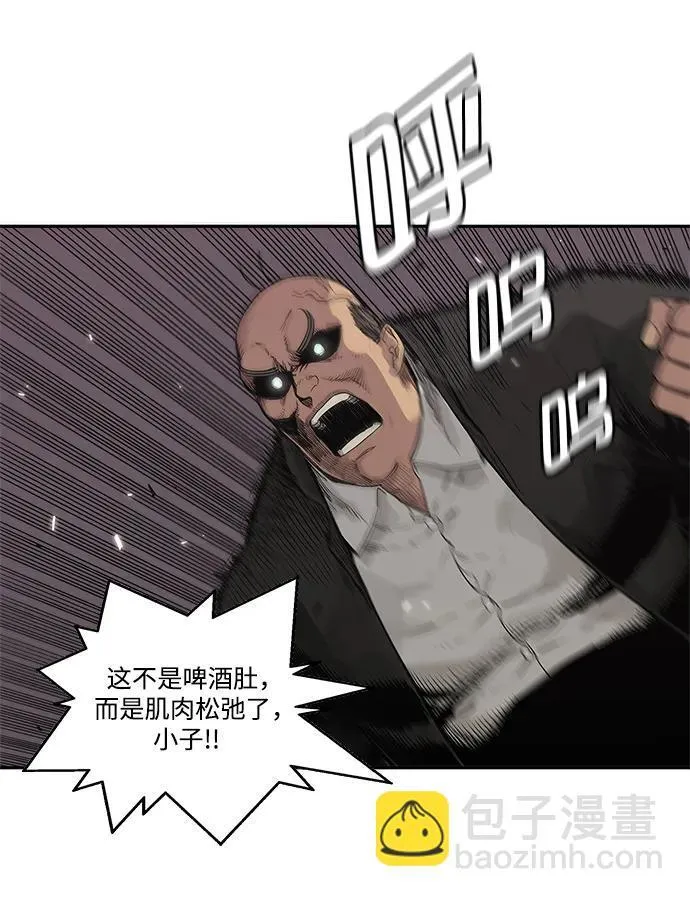 第45话 第18页