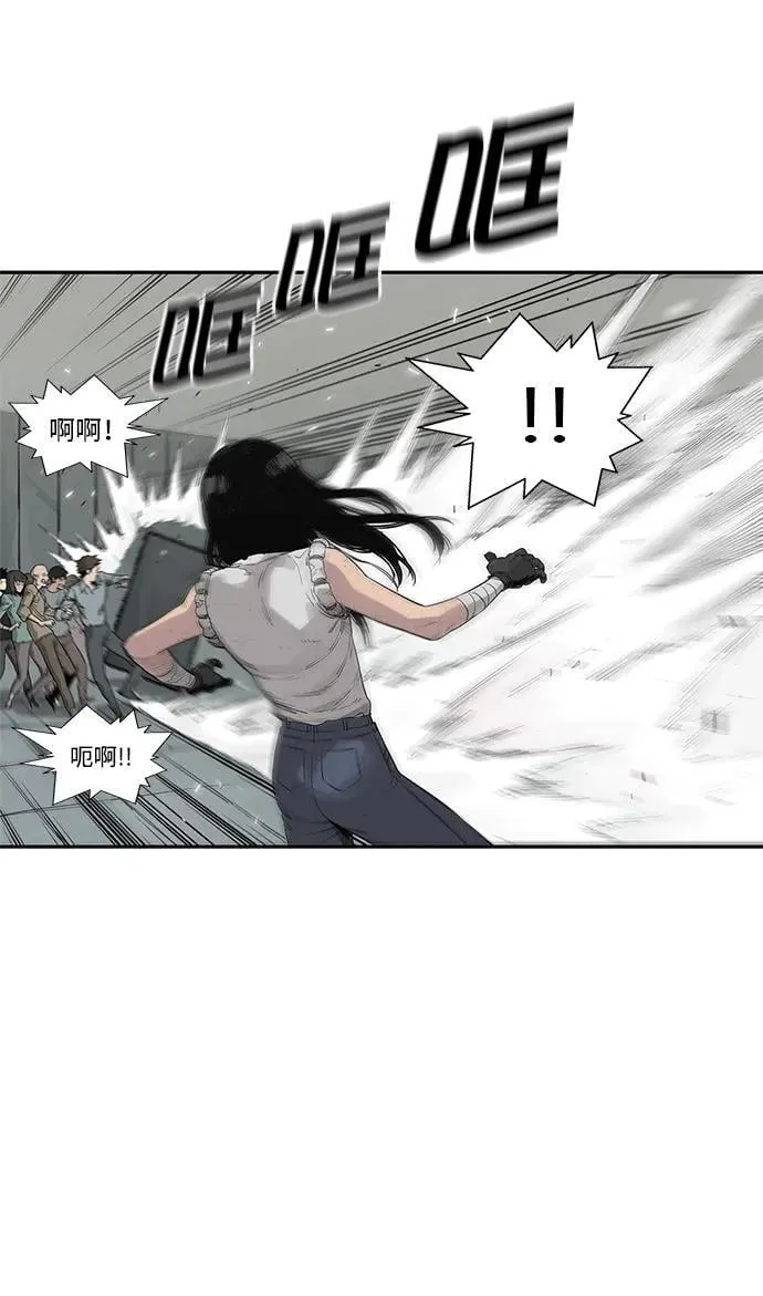 第45话 第25页