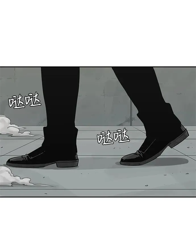 第45话 第26页