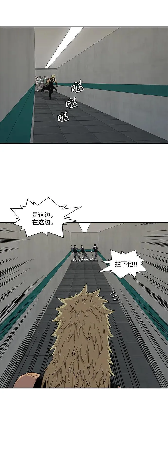 第45话 第31页