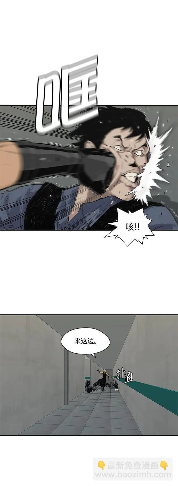 第45话 第33页