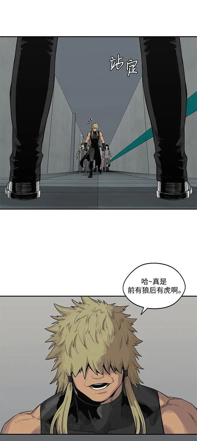 第45话 第34页