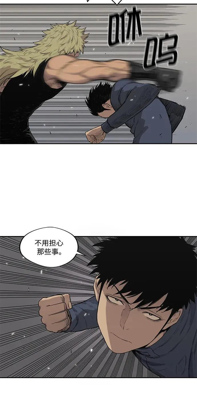 第45话 第37页