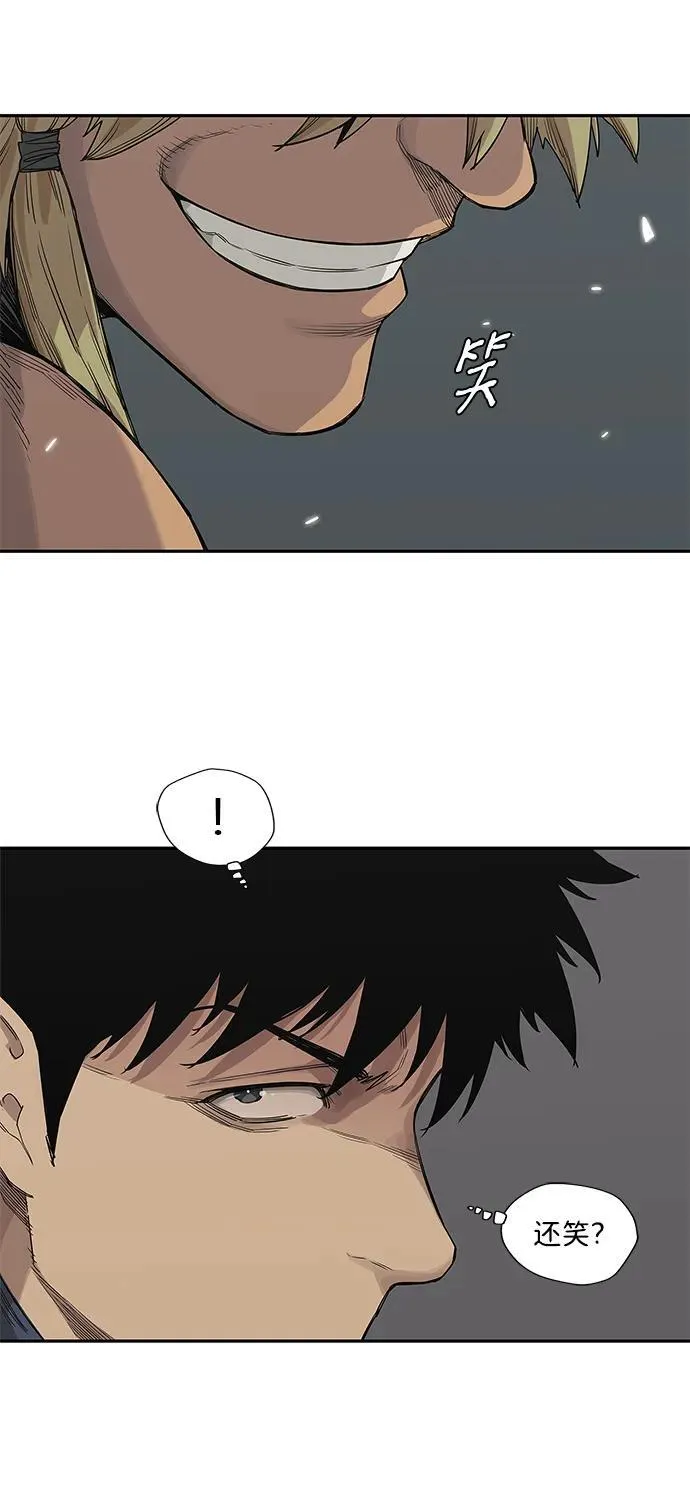第45话 第39页