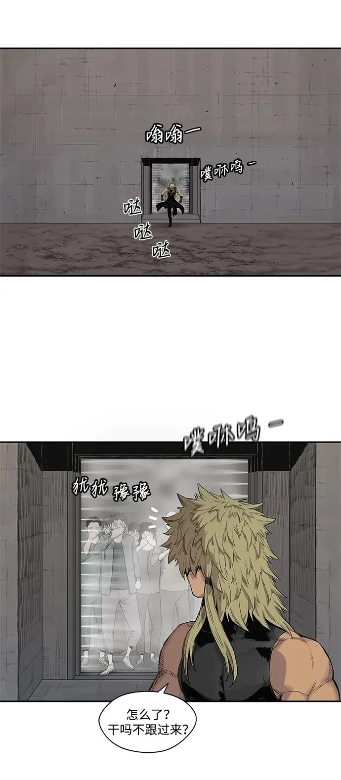 第45话 第45页