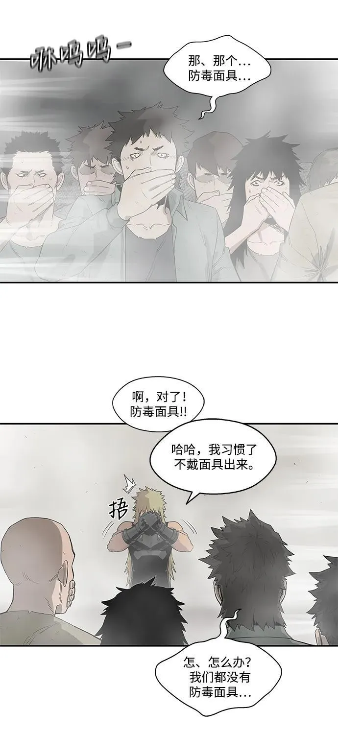 第45话 第46页