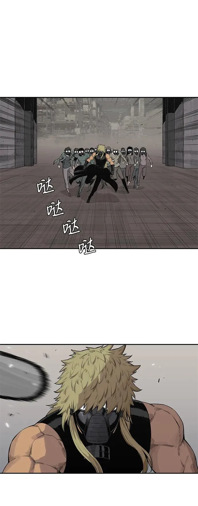 第46话 第8页