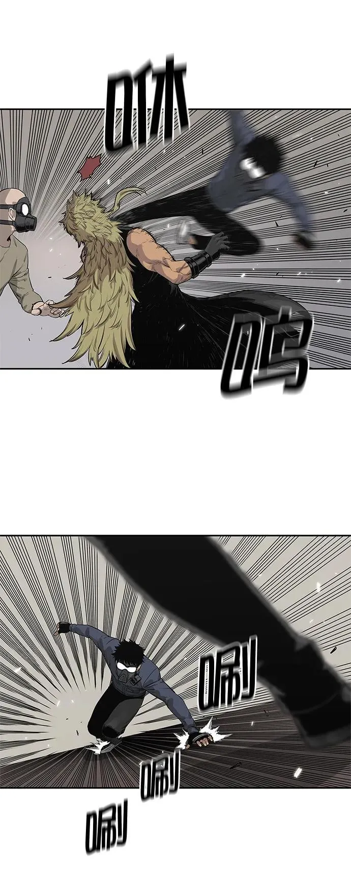 第46话 第9页