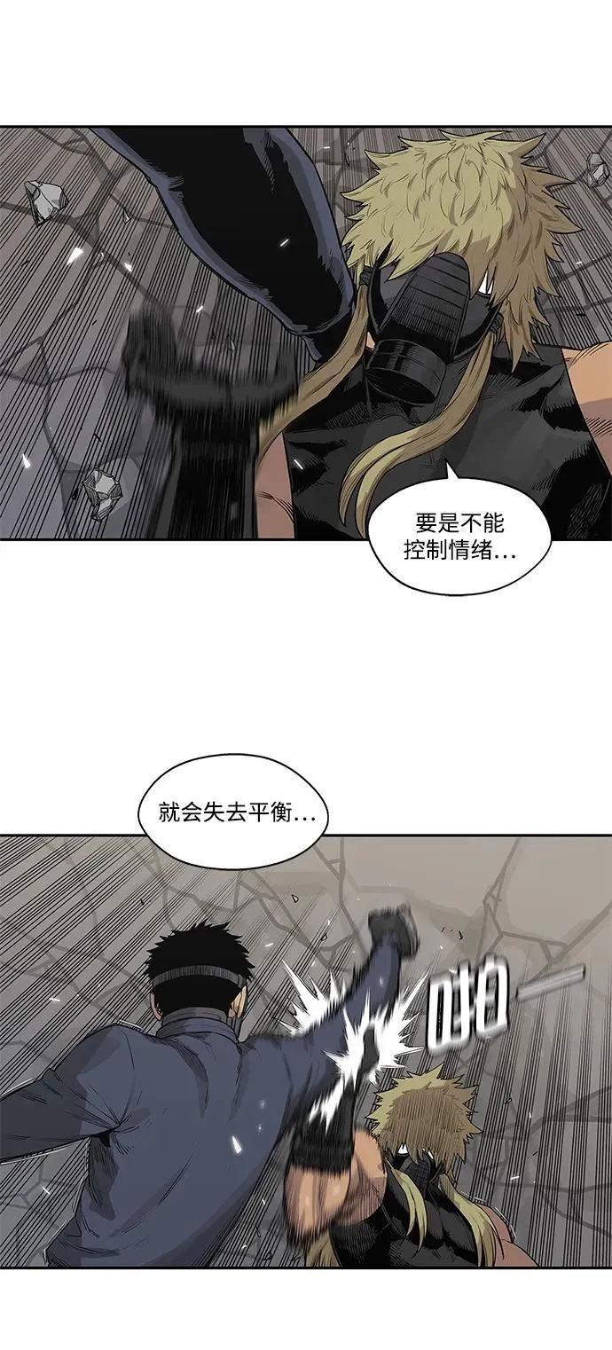 第46话 第21页