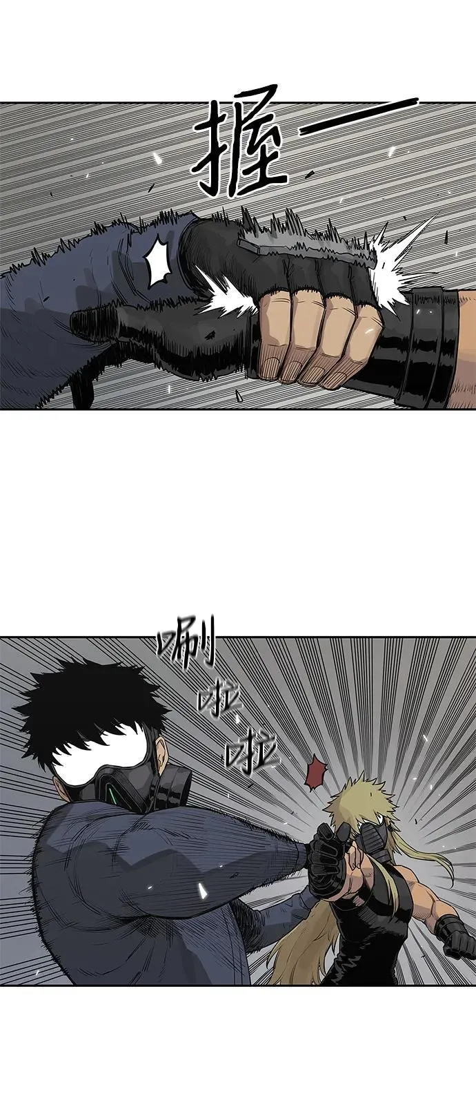 第46话 第24页