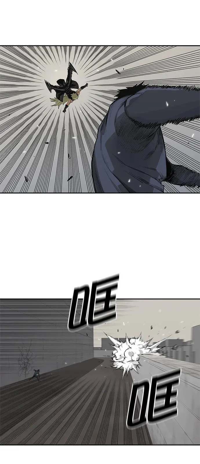 第46话 第25页