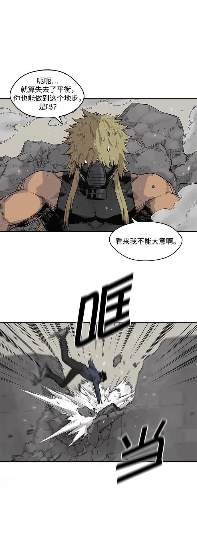 第46话 第27页