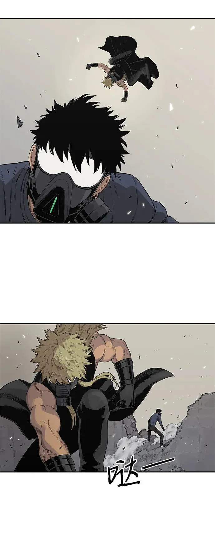 第46话 第28页