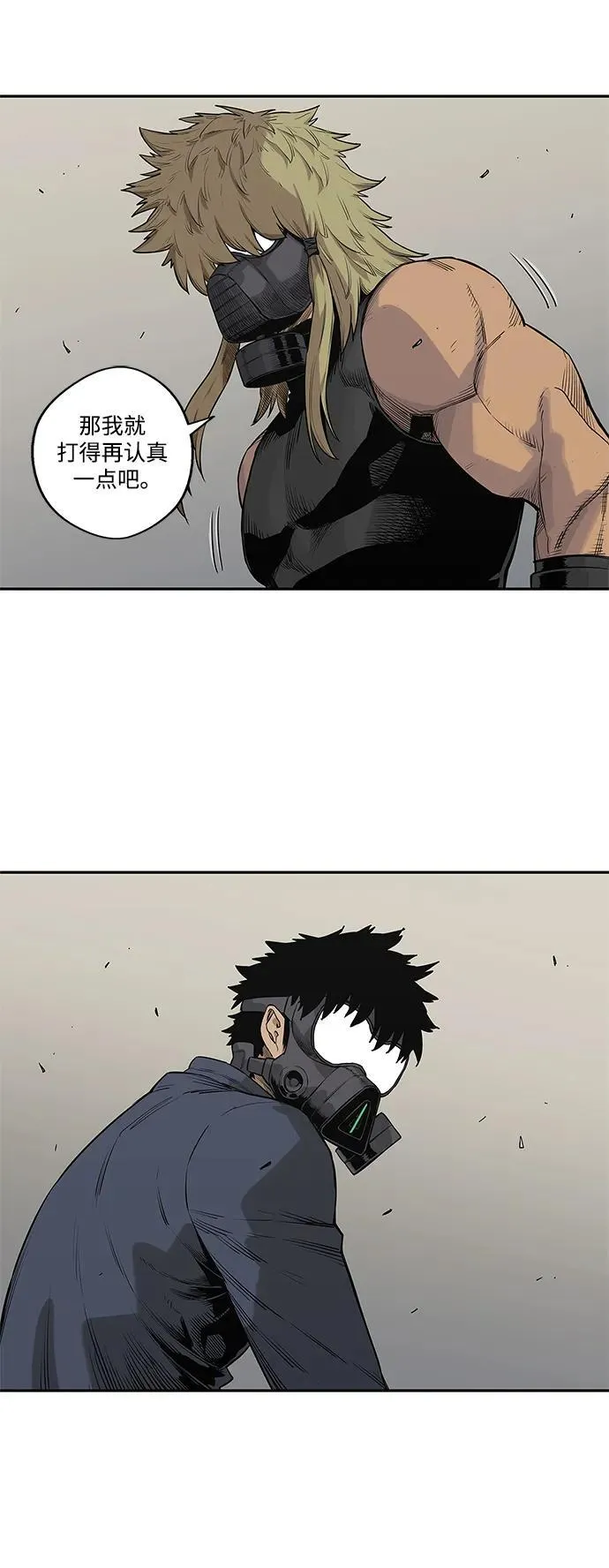 第46话 第29页