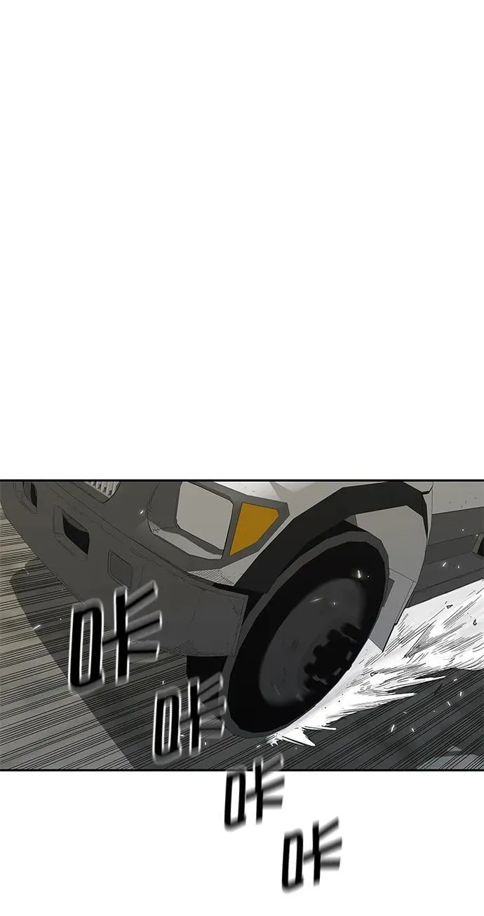 第46话 第30页