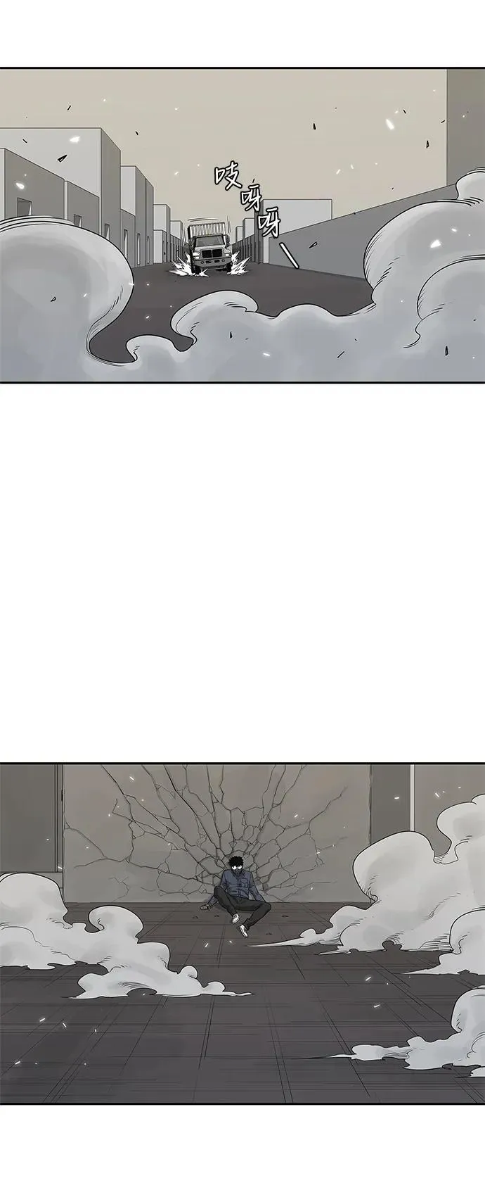 第46话 第32页
