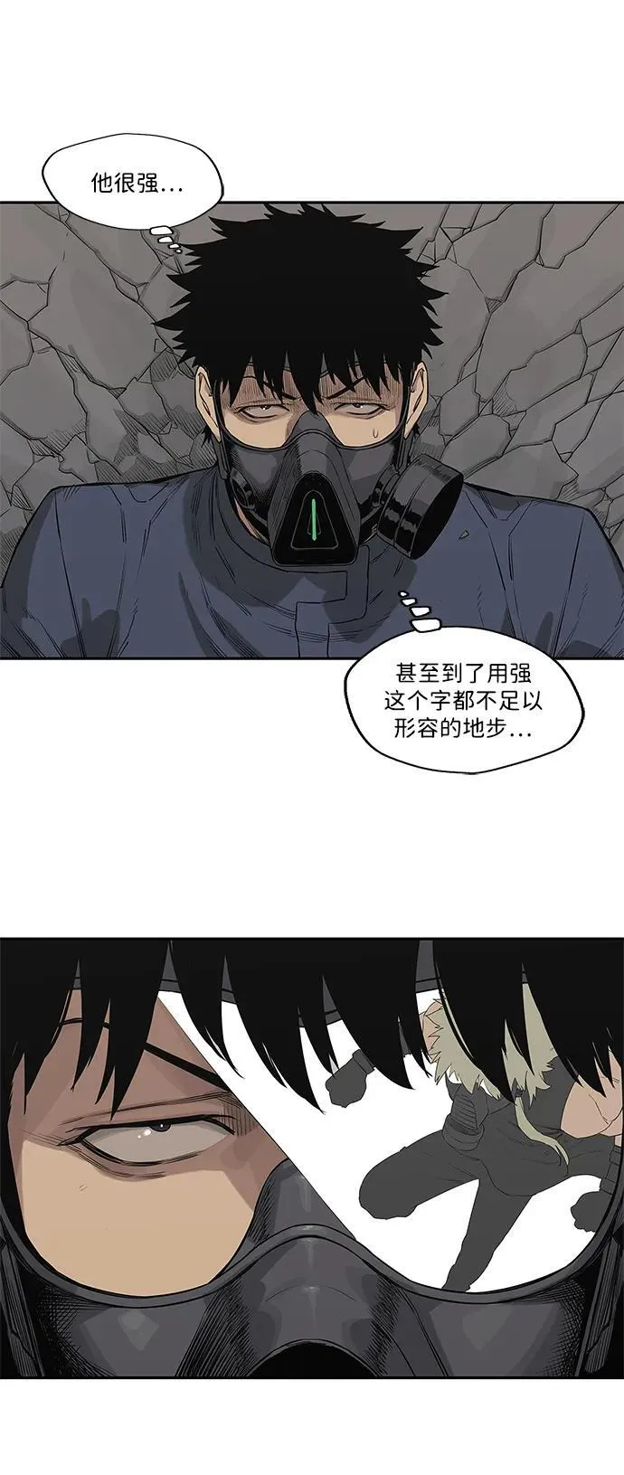 第46话 第33页