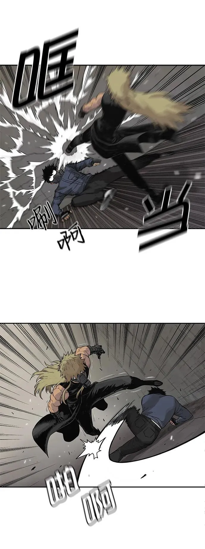第46话 第34页