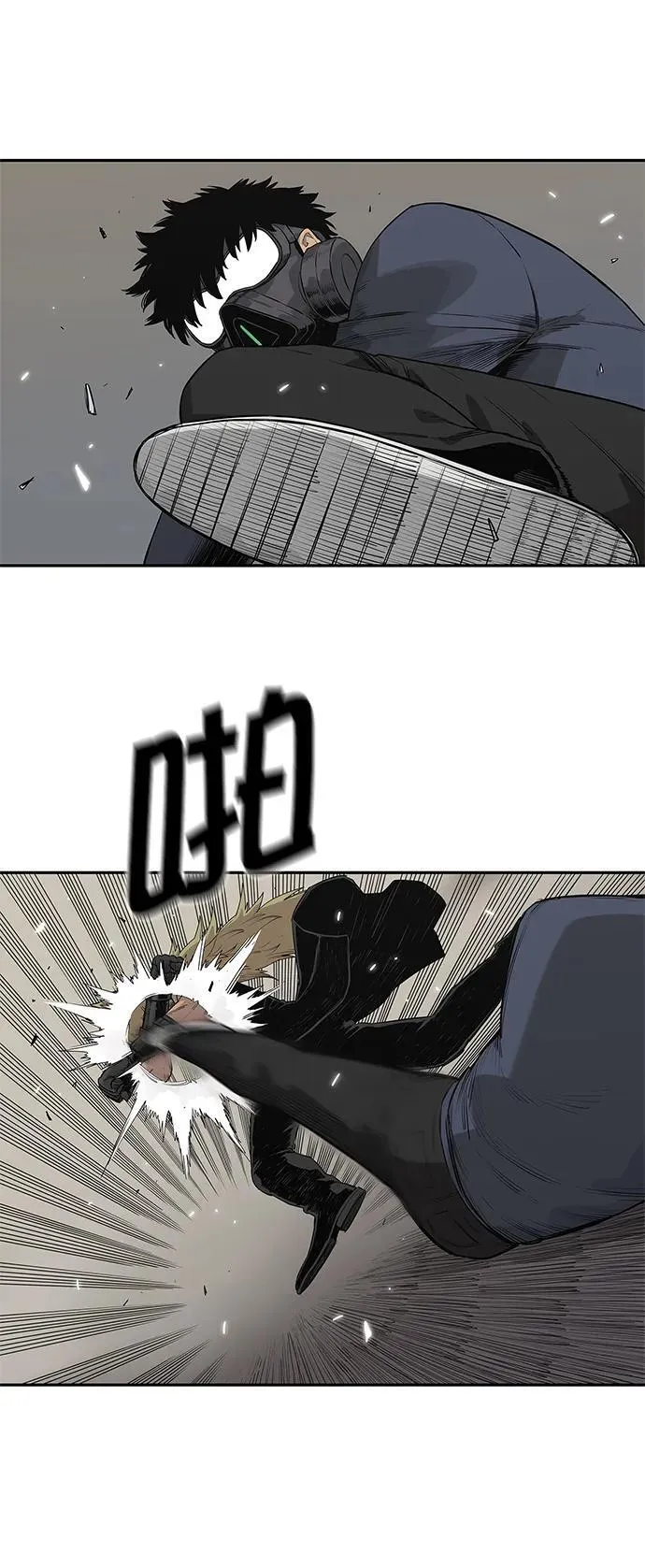 第46话 第35页