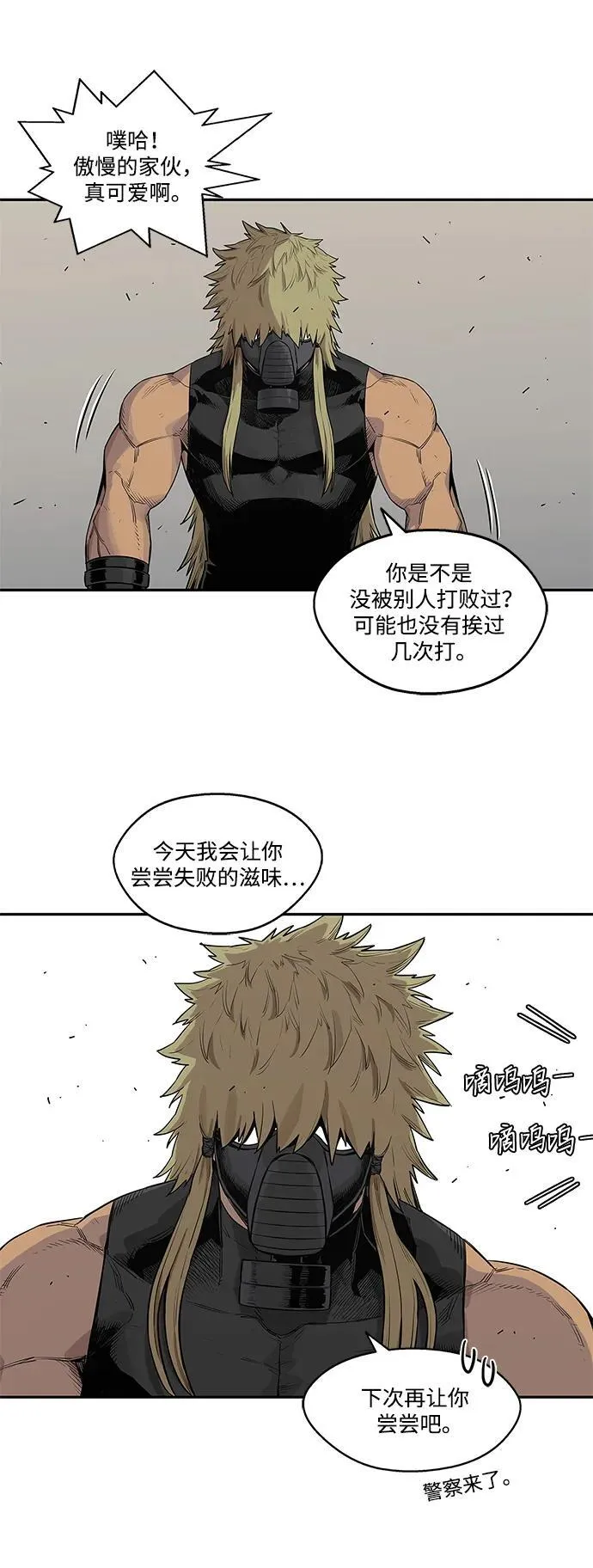 第46话 第37页