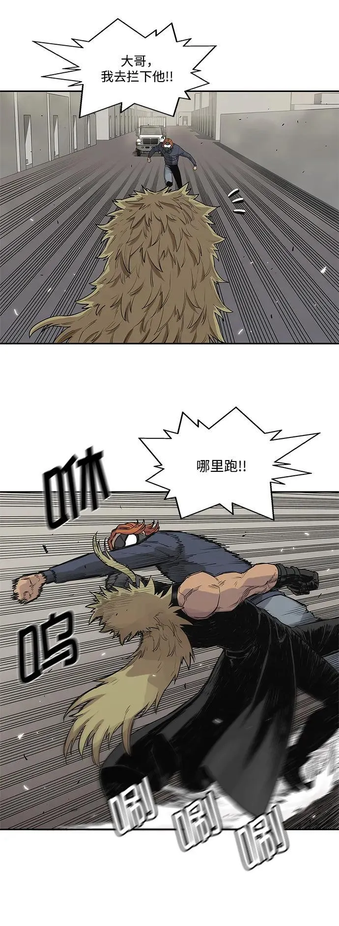 第46话 第39页